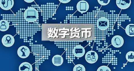 从全球视野探析区块链数字货币合法吗！(1)