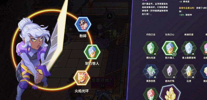 三位一体”少年版！《奇妙大作战》发布新中文宣传片(1)