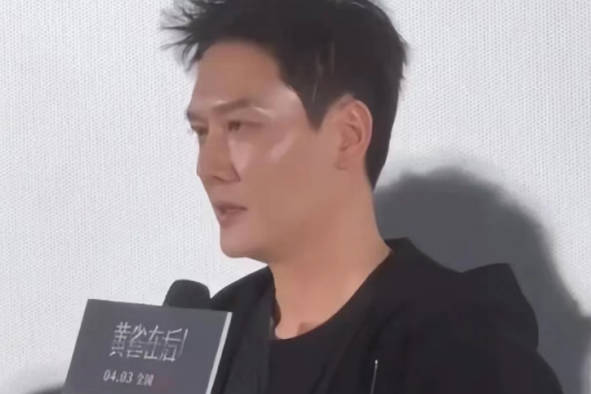 冯绍峰《黄雀在后》首映礼谈及儿子 眼圈红了感慨颇多