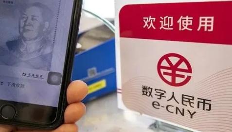 数字货币是央行发行的货币新宠！(2)