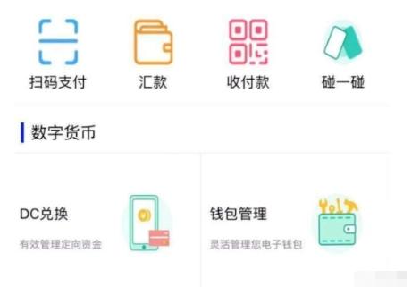 快速知晓如何查询数字货币钱包地址的方法！(2)