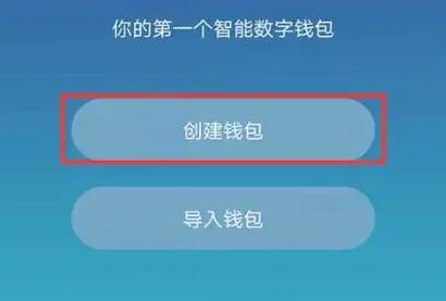 最全yzpay数字货币钱包使用方法