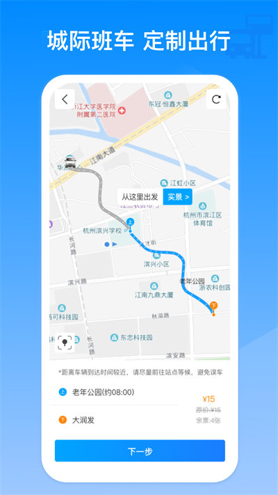 巴巴快巴