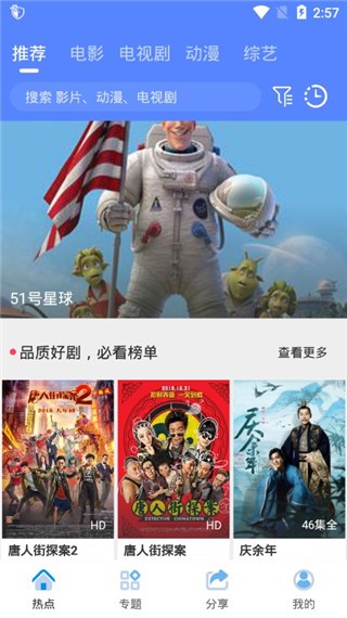 酷酷影视(1)
