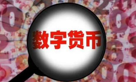 从价值和地位解析什么是数字货币钱包(2)