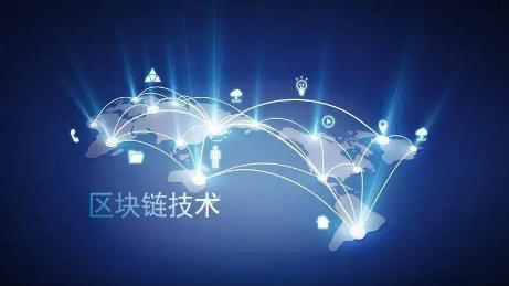 揭秘区块链技术开发的核心