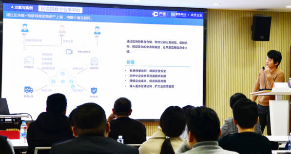 参加区块链技术培训需要的费用说明