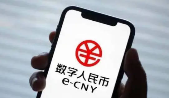 实锤！“数字货币什么时候正式落地”系谣言！