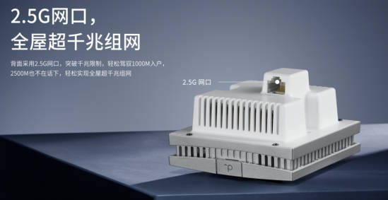 TP-LINK 推出 BE3600 Wi-Fi 7 AP 面板 搭载 2.5G 网口