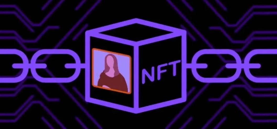 小白必看的nft数字藏品规则介绍(2)