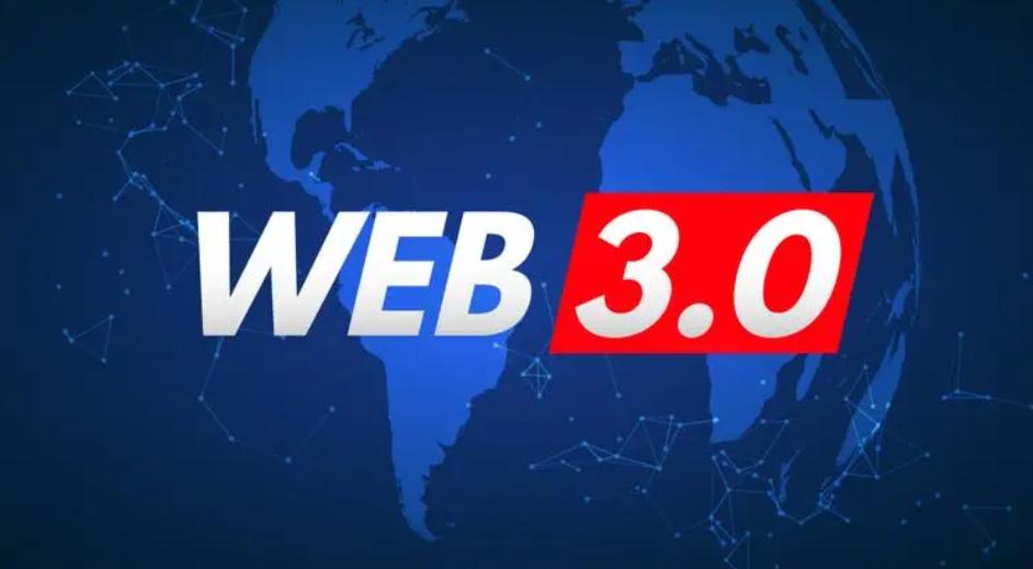 盘点有哪些公司在做web3.0项目