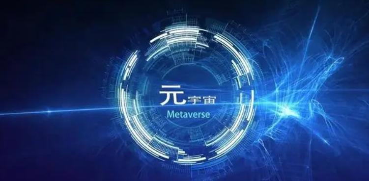 普通人能不能玩元宇宙？新手教程分享(2)