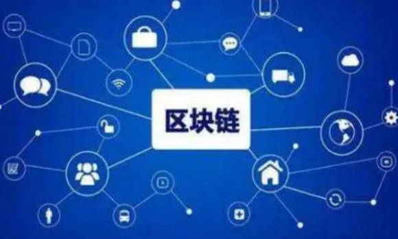 数字货币与区块链技术的链接解析(2)