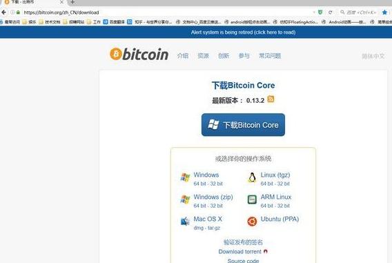 一文简述bitcoin钱包的注册使用教程(2)