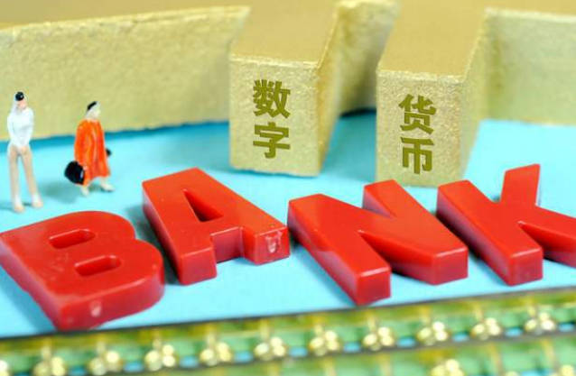 盘点数字货币市场交易费用有哪些