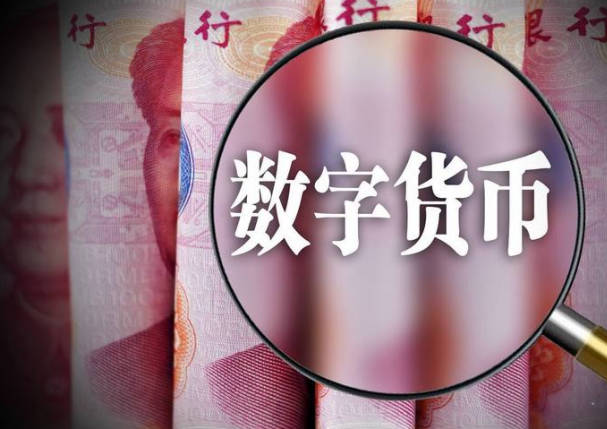 中国的数字货币和区块链 二者差异分析解说