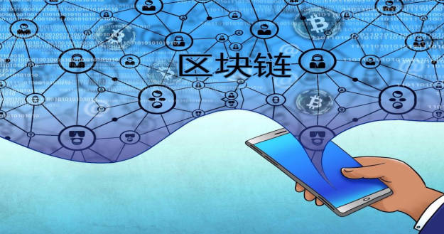 中国的数字货币和区块链 二者差异分析解说(1)