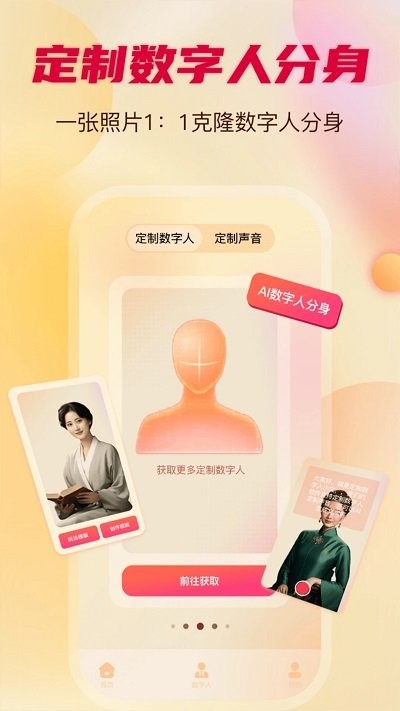 留声画影(1)