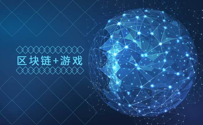 揭晓区块链1.0数字货币升级至3.0的过程(1)