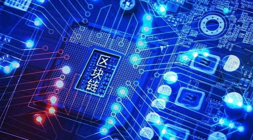 揭晓区块链1.0数字货币升级至3.0的过程(2)