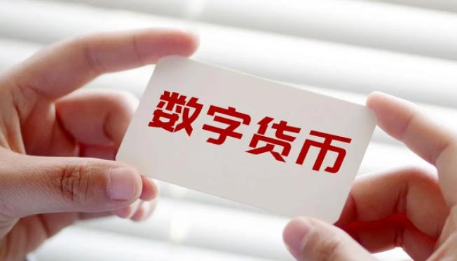 揭秘怎么靠操作数字货币来挣钱盈利