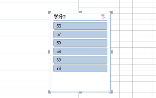 WPS如何使用切片器(3)