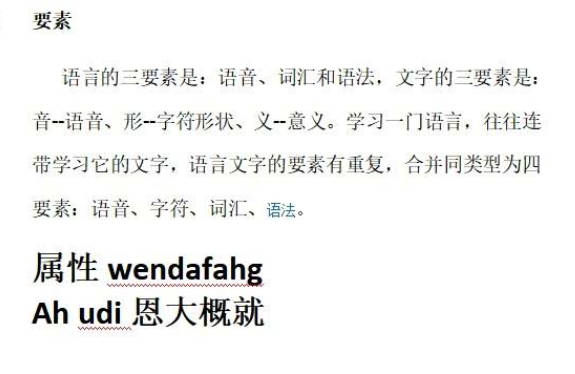 文档分享怎么设置有效期