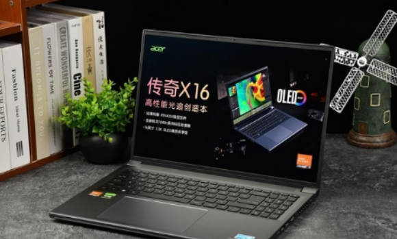 宏碁传奇X 16评测 不到8000元的优质全能本