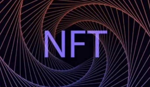 简明解释NFT是什么意思！(2)
