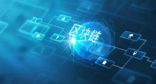 通俗解析元宇宙与区块链的区别(2)
