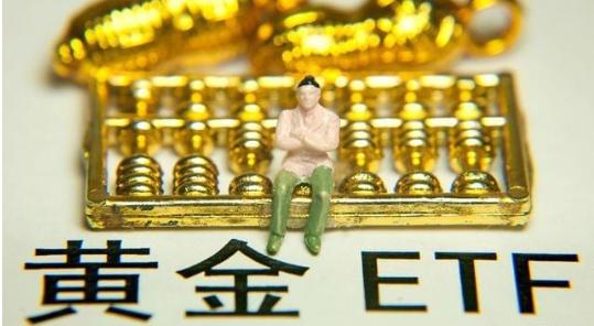 ETF黄金持仓数据更新，金价再创新高(2)