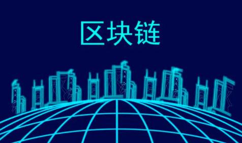 一文了解区块链数字货币合规指南(2)