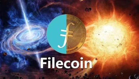 filecoin是什么币，拥有的价值介绍(1)