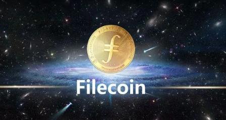 filecoin是什么币，拥有的价值介绍(2)