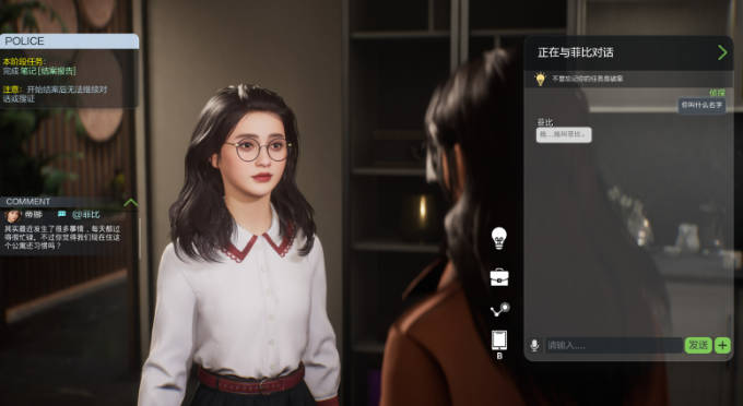 AI剧本杀游戏《AI公寓：虚拟证言》Steam页面上线 发售日待定
