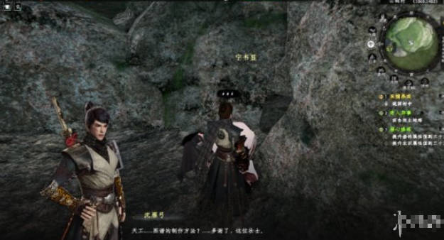 《下一站江湖2》天工图谱卷一获取方法(1)