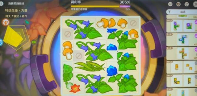 《原神》升炼研巧万策金特级生命力量药剂配方一览