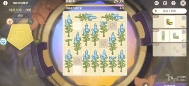 《原神》升炼研巧万策金特级生命力量药剂配方一览(2)