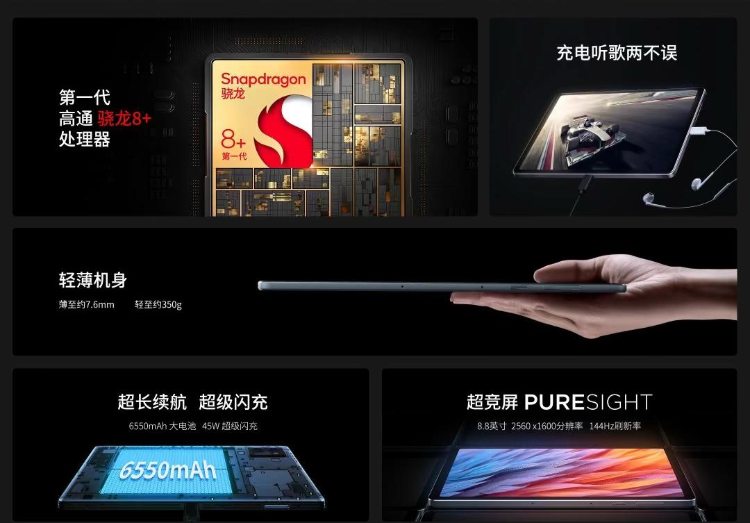 联想拯救者 Y700 超控版官宣 并非该系列产品的全新版本
