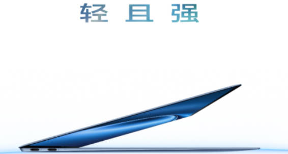 华为新款 MateBook X Pro 官宣 主打轻强突出 AI 化