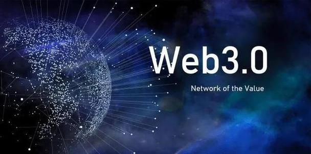 分析区块链web应用的未来和应用场景(2)