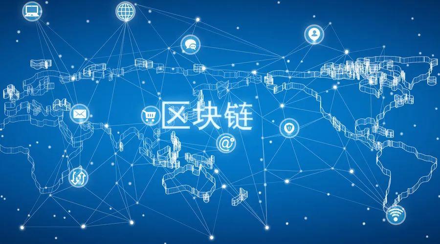 分析区块链web应用的未来和应用场景(3)