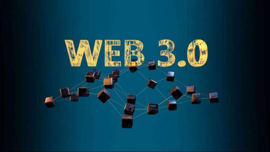 带你深入了解web3是什么应用程序