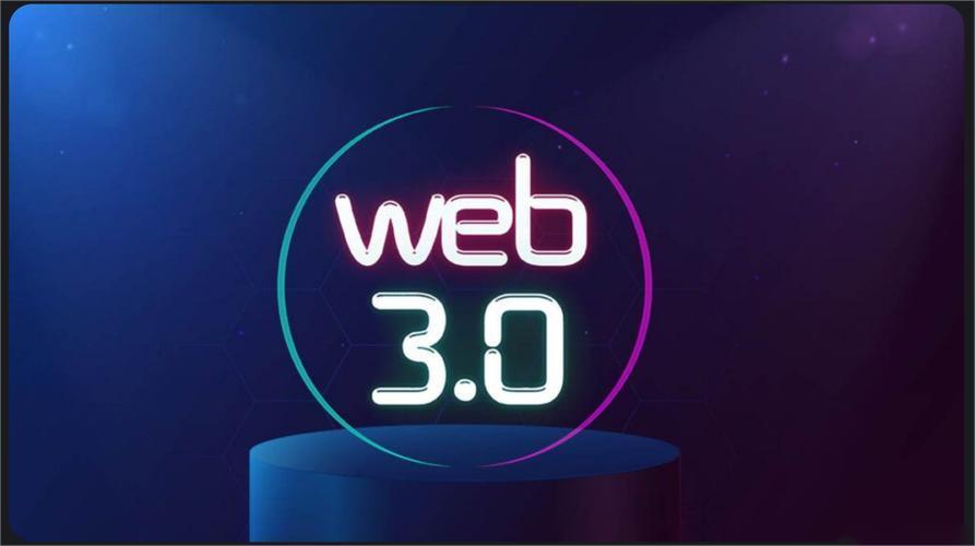带你深入了解web3是什么应用程序(3)