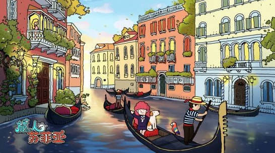 玩过就是去过！《旅人苏菲亚》现已登陆 Steam 和 Nintendo Switch 首发 9 折(1)
