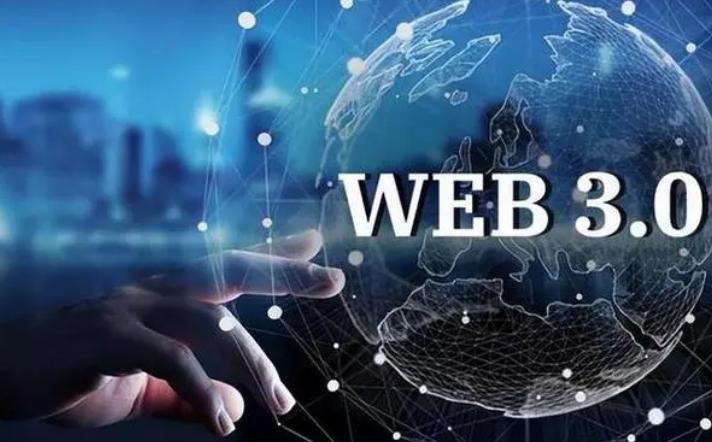 web3.0开发者需要学的技术有哪些(1)