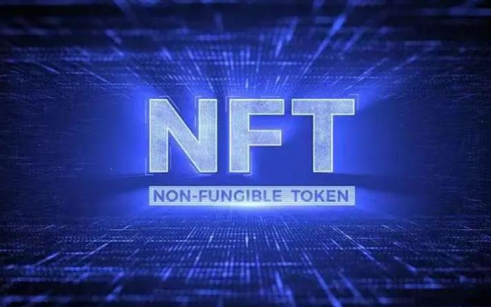 nft属于什么币种，发展前景分析(2)