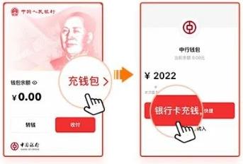 如何开通数字钱包的具体流程步骤(2)