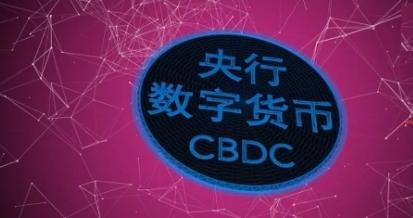 一文了解央行数字货币与支付宝微信有什么区别
