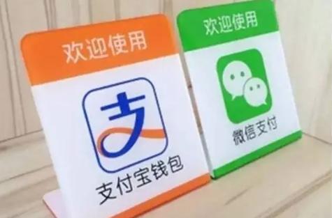 一文了解央行数字货币与支付宝微信有什么区别(2)